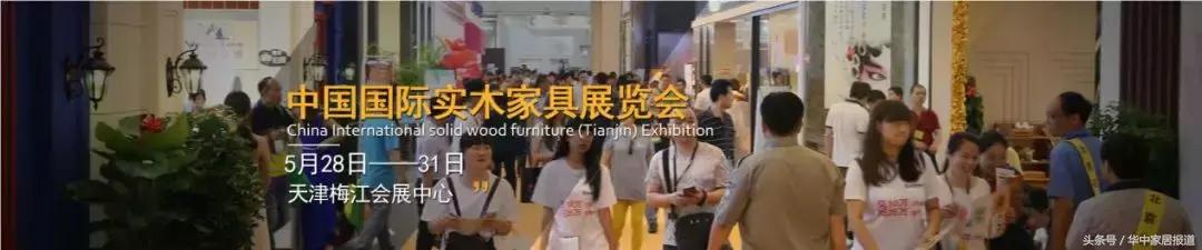 第四届徐州家具及木工机械展时间
