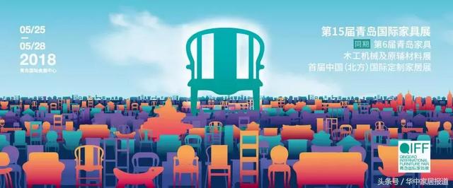 广州琶洲木工机械展是什么时间