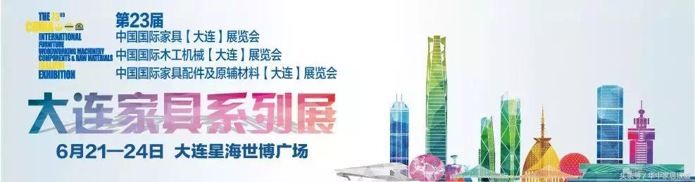 第四届徐州家具及木工机械展时间