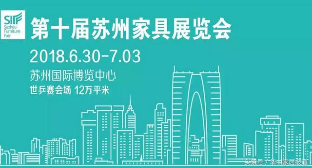 青岛2018木工机械展时间表
