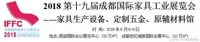 厚街木工机械展时间