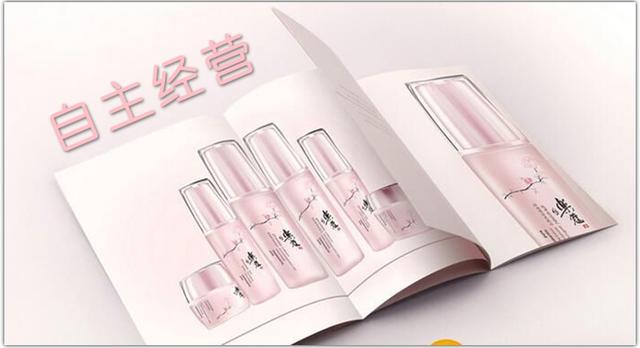 【干货】化妆品正规进货渠道，坚持正品拒绝假货