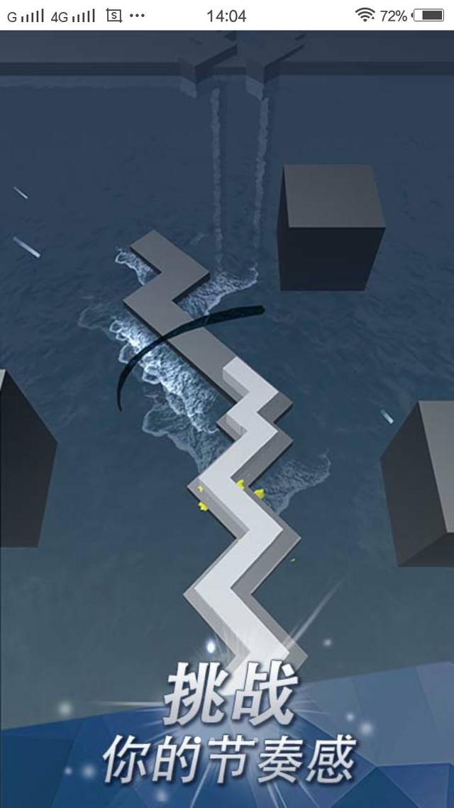 「重要通告」跳舞的线田野隐藏关——跳舞的线田野隐藏路线