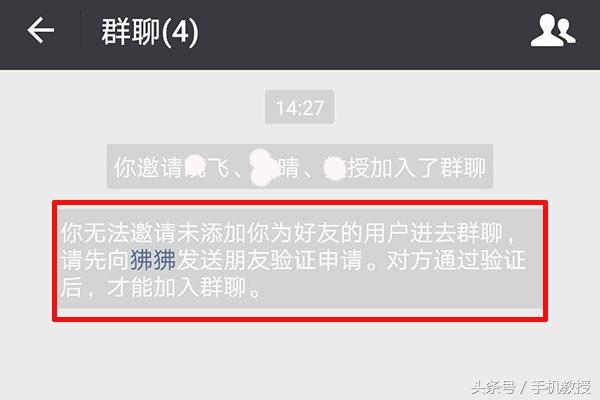 [熏衣草消息自动回复]，如何看对方微信删没删你