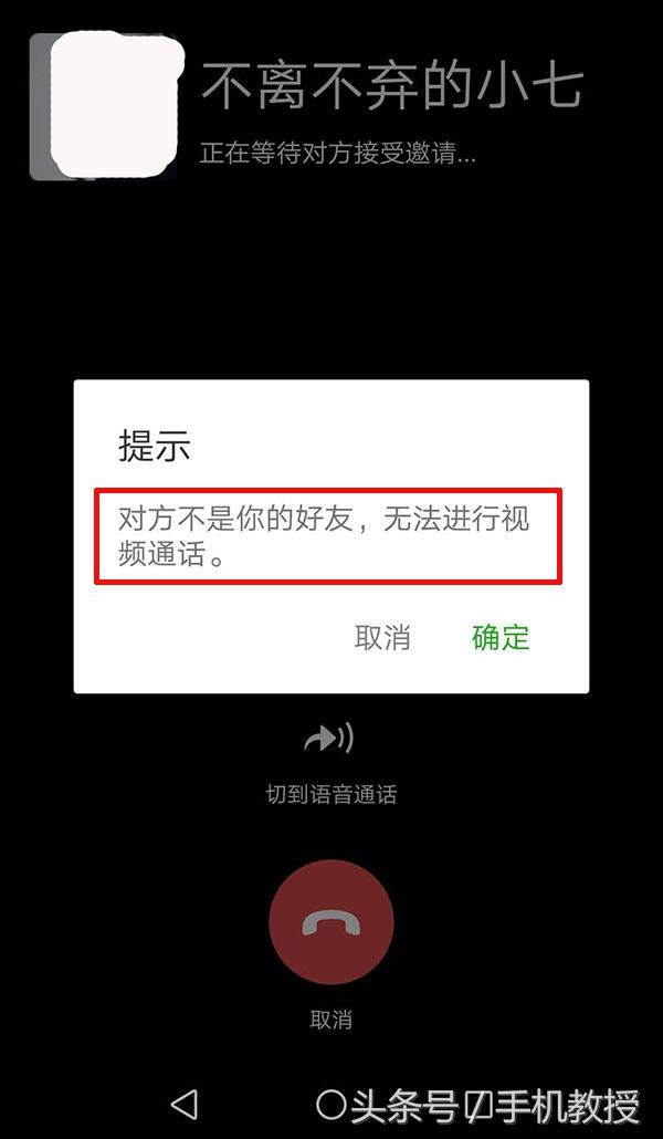 [熏衣草消息自动回复]，如何看对方微信删没删你