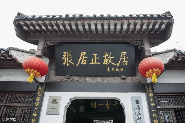 毁掉高育良书记的《万历十五年》终于被我找到了!附TXT版全集