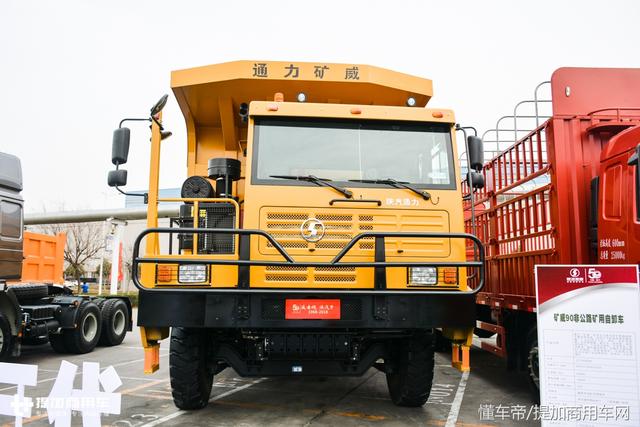 矿用工程车