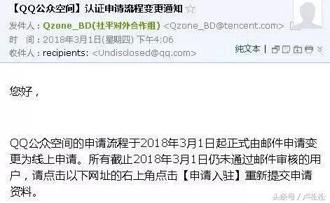 自媒体出路:在引流吸粉,使用QQ公共空间