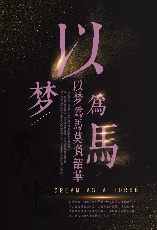 激励个人的早安心语：没有事情可以徒劳而获，一切都是御风而行