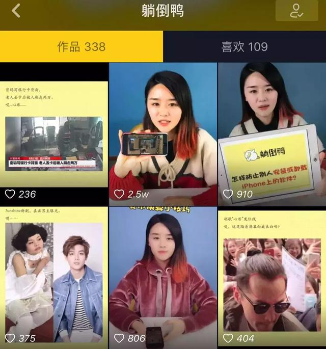 抖音怎样开始能快速涨粉 抖音怎样开始能快速涨粉