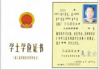 交通信用卡怎么办