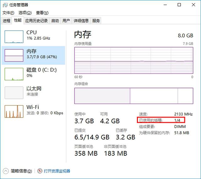 游戏内存不足怎么办