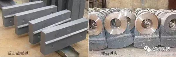 锤式破碎机与反击式破碎机成品率