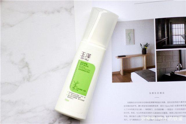 口水味的身体乳