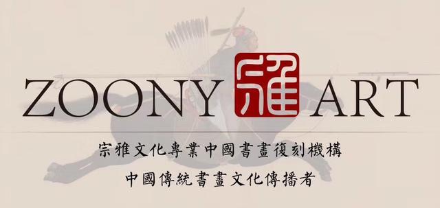 每日读一画｜五代 顾闳中《韩熙载夜宴图》