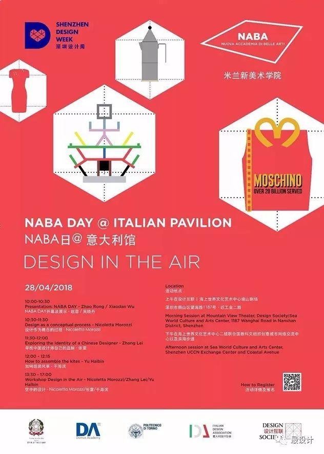 20184上海机械展