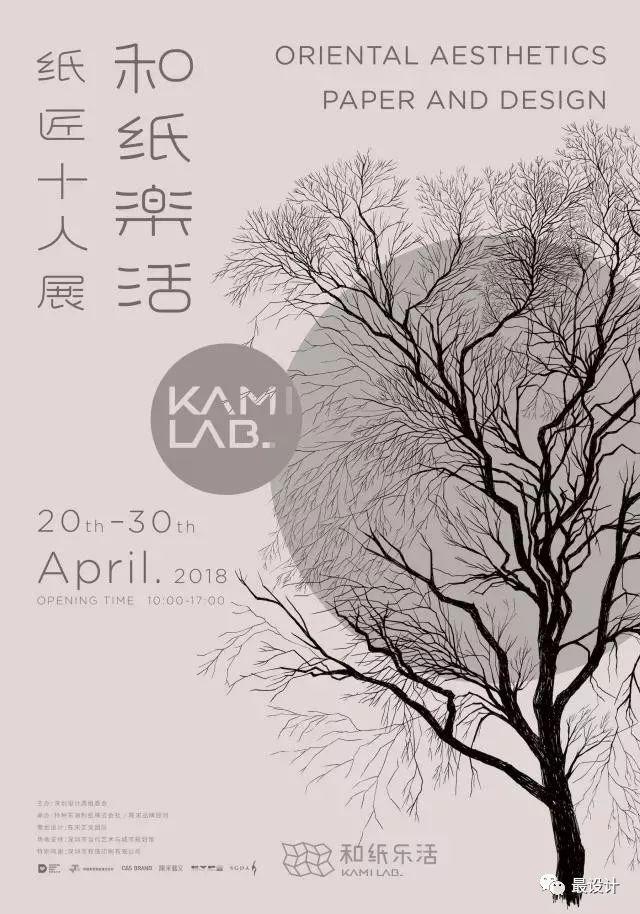 20184上海机械展