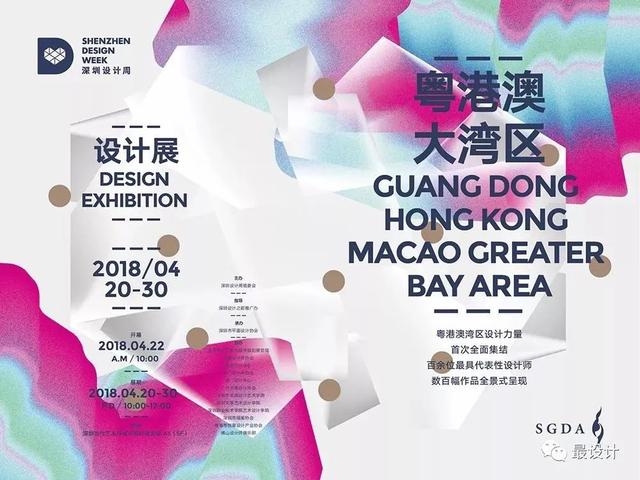 20184上海机械展