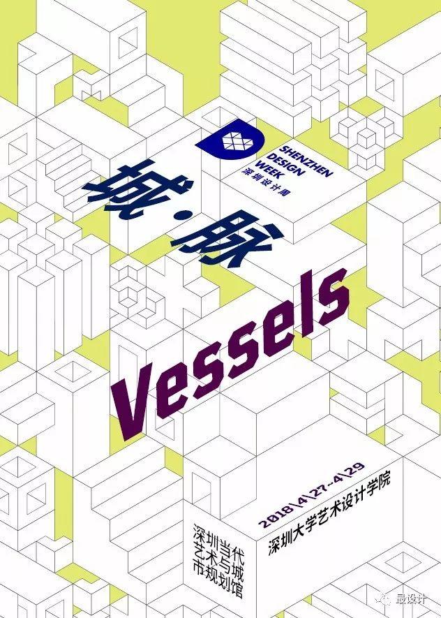 20184上海机械展