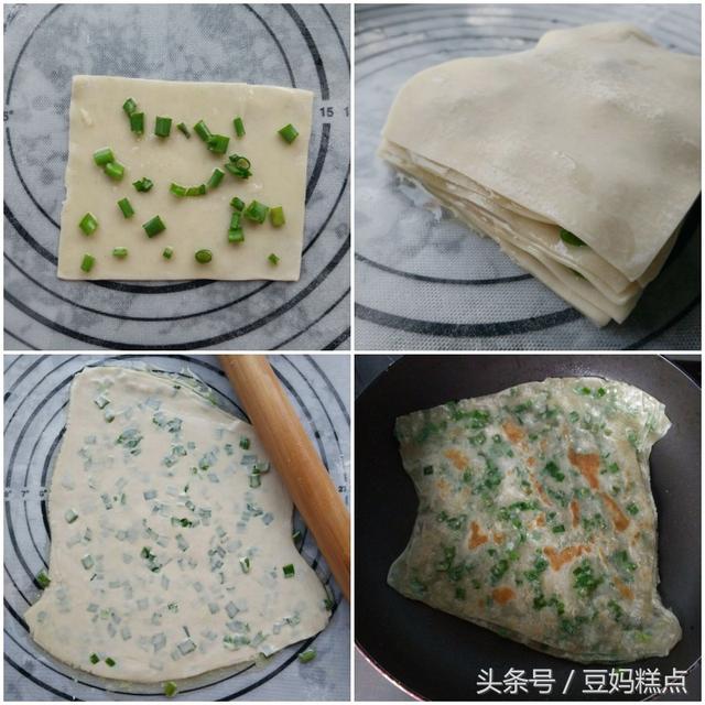 饺子皮的做法