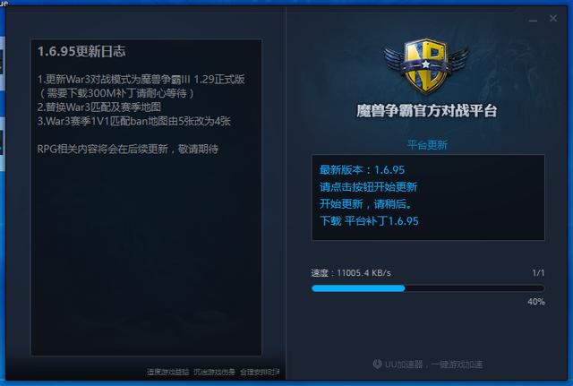 魔兽争霸3：激动的心，颤抖的手，魔兽更新了1.29，最新试玩报告
