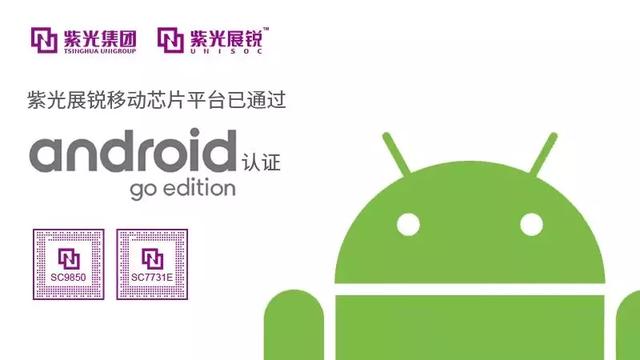 展讯7731c工程模式