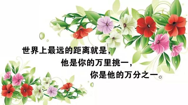 2018朋友圈说到心坎里的人生哲理经典句子