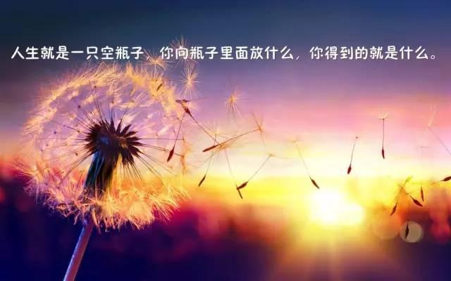 新周早安心语奋斗：不迷信锦鲤不指望运气，想要得到的就踏踏实实努力