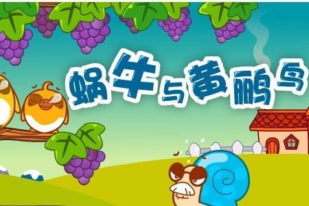 30首经典儿歌音频欣赏!