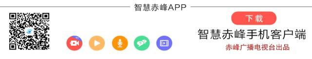 赤峰公积金贷款调整 最高可贷80万 「公积金个人贷款最高额度」