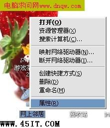 铁通宽带路由器设置