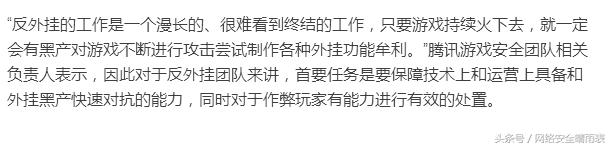 dnf绝地求生卡盟 隐居深山，三万代理，日入几十万！