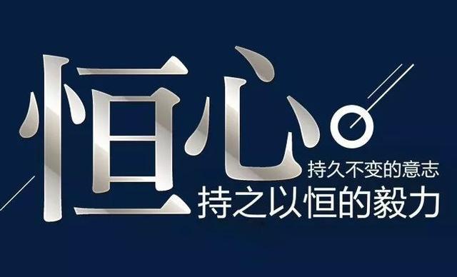 早安励志心语180707：该吃的苦就自己来吃，该有的经历都要一一历练