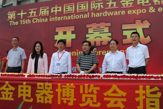 永康国际五金机械展
