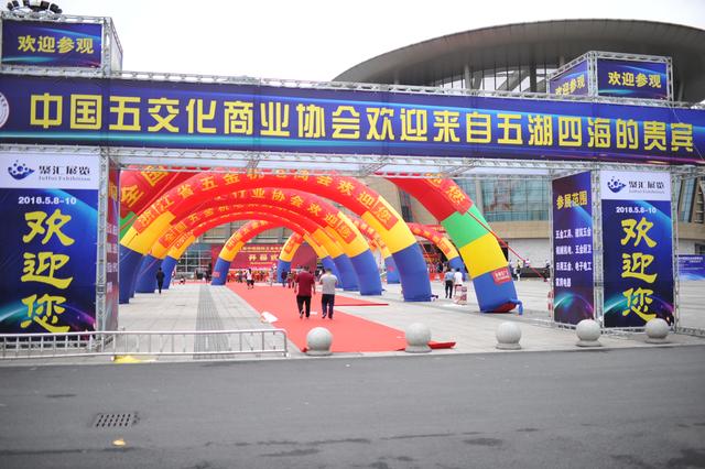 永康国际五金机械展