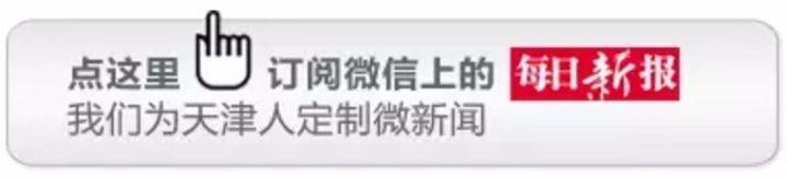 天津七月份公积金如何调整「借款人公积金月缴存额」