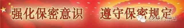 密码字母和数字组合什么意思