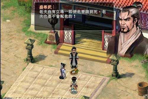 流星蝴蝶剑剧情 流星蝴蝶剑剧情（流星蝴蝶剑介绍） 生活