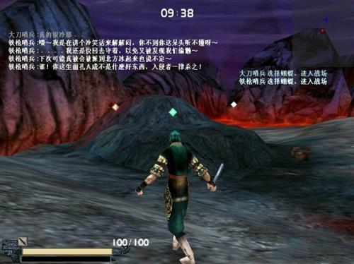 流星蝴蝶剑剧情 流星蝴蝶剑剧情（流星蝴蝶剑介绍） 生活
