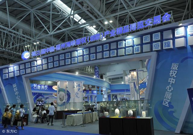 2018永康国际机械展