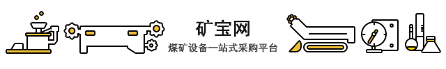 矿用最新设备_华东矿用设备公司