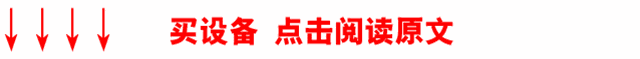 工程机械跑酷展