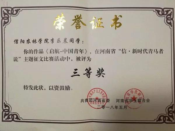 青马工程成果展