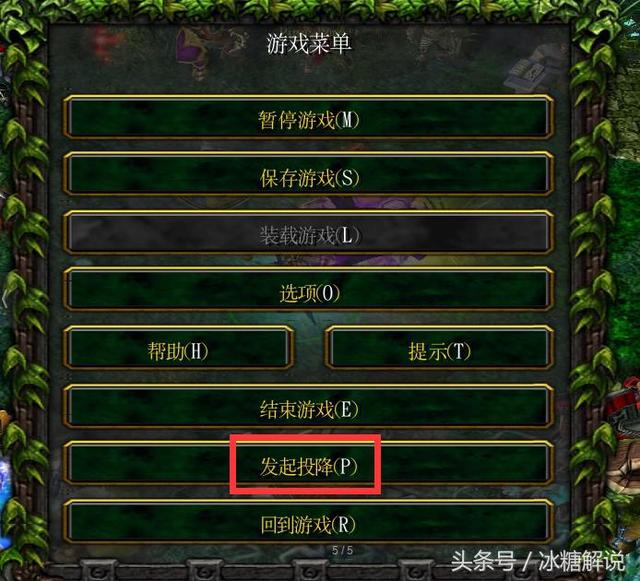 魔兽争霸官方对战平台严惩早退，小黑屋功能现已上线！
