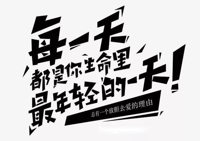 早安心语正能量180704：对自己不将就，自己才能变得更优秀