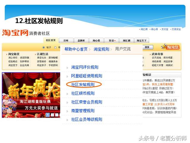 淘宝运营培训（拼多多电商运营培训班）