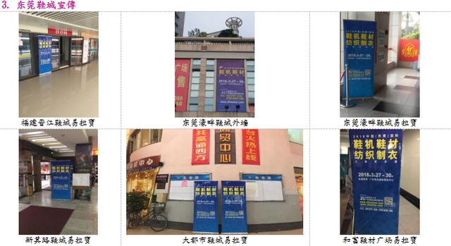 广州孟加拉国际纺织制衣机械展
