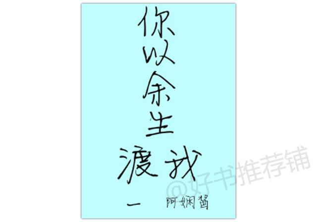 5本现言甜宠文 啦啦啦 虐狗文又来啦的小说「宠文现言超甜短篇」