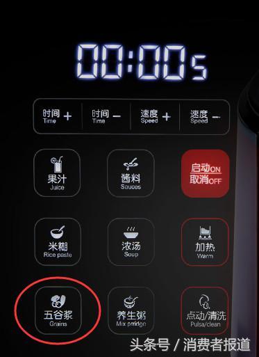 破碎机烧豆浆时能达到100度吗