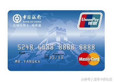 visa是什麼銀行卡呢銀聯卡visa卡mastercard這三類信用卡的區別